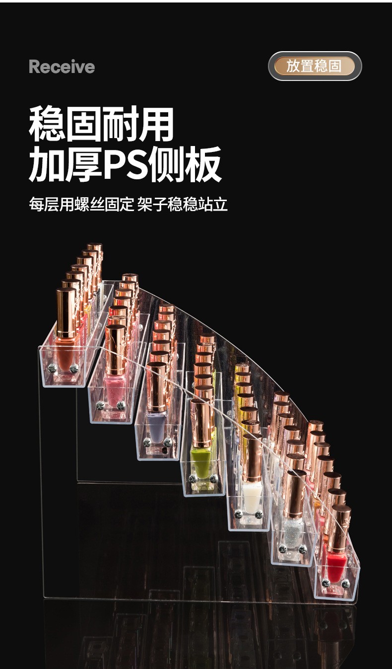 nail salon display stand