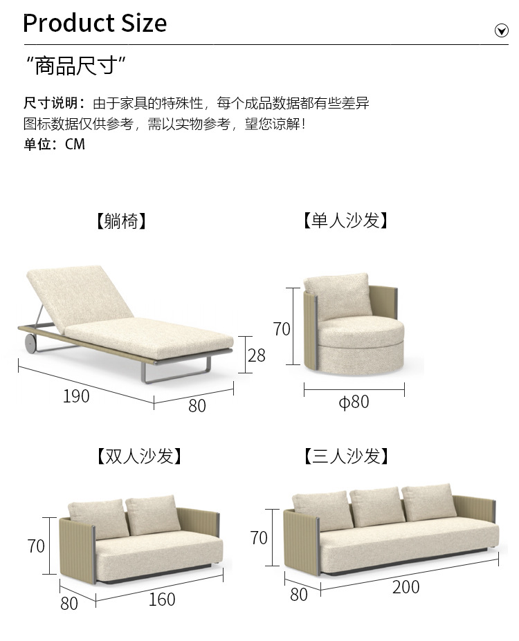 Outdoor Terrace Leisure Rattan Sofa Combination